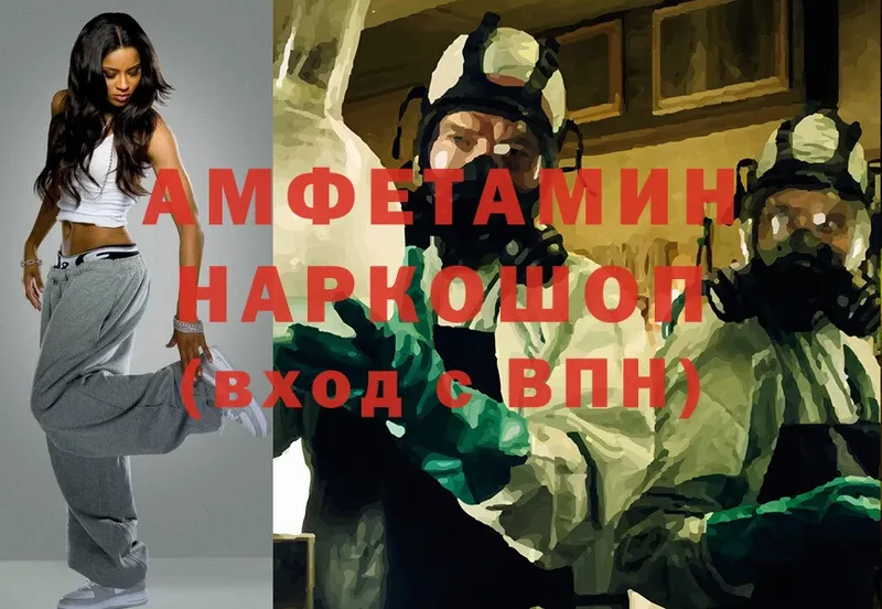 ОМГ ОМГ сайт  Кочубеевское  Амфетамин 97% 