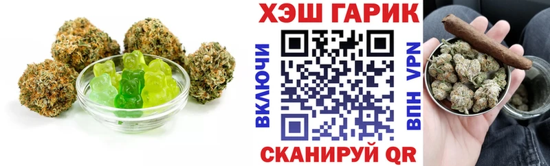 Печенье с ТГК марихуана  Кочубеевское 