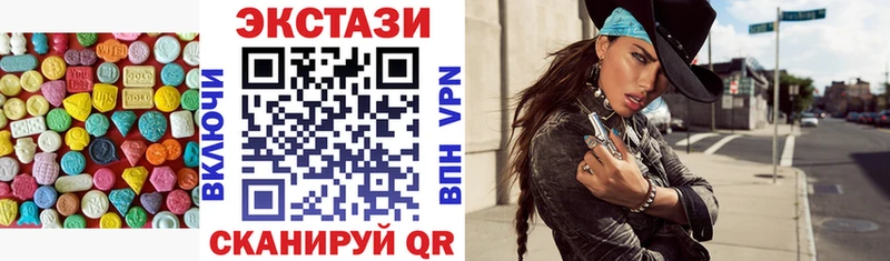 Ecstasy VHQ  OMG маркетплейс  Кочубеевское 