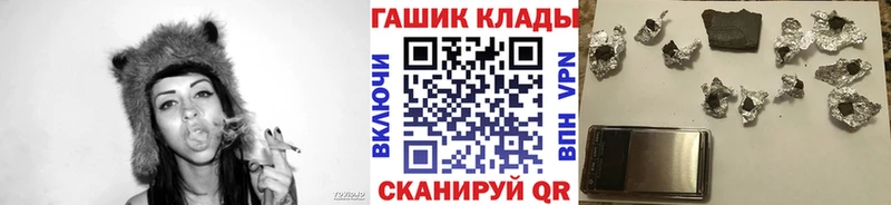 Гашиш 40% ТГК  МЕГА маркетплейс  Кочубеевское 