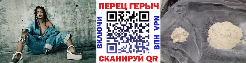 где купить наркоту  МЕГА   ГЕРОИН белый  Кочубеевское 