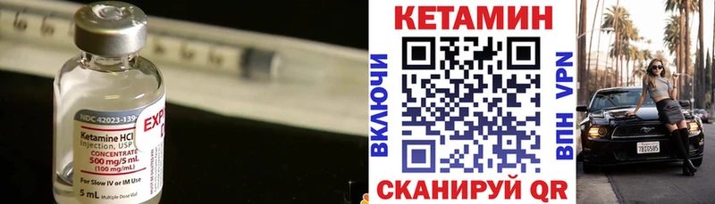 где купить наркоту  Кочубеевское  КЕТАМИН ketamine 