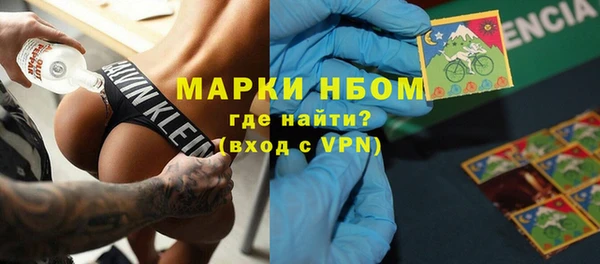бошки Покров