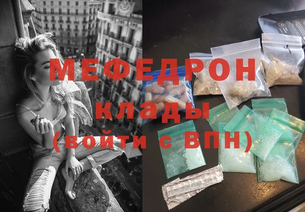 мефедрон VHQ Сясьстрой