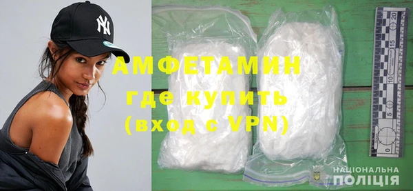 мефедрон VHQ Сясьстрой