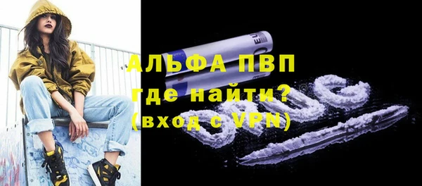метамфетамин Тавда