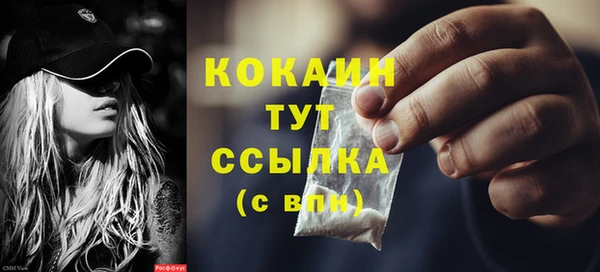 метамфетамин Тавда