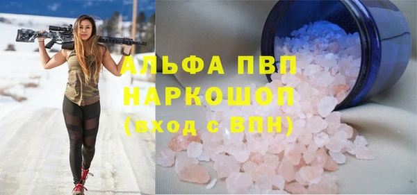 бутират Тайга