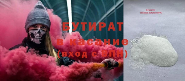 СК Ступино