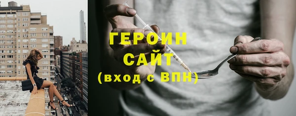 метамфетамин Тавда