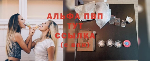 метамфетамин Тавда