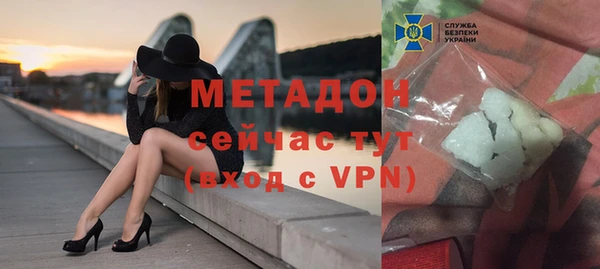 бутират Тайга
