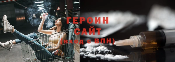 бутират Тайга