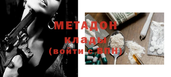 бутик Строитель