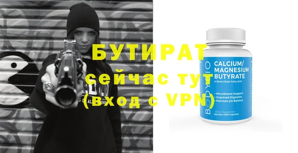мефедрон VHQ Сясьстрой