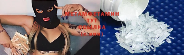 метамфетамин Тавда