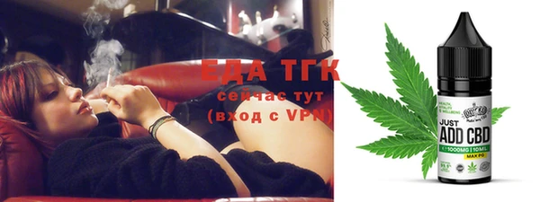 мефедрон VHQ Сясьстрой