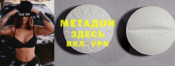 бутират Тайга
