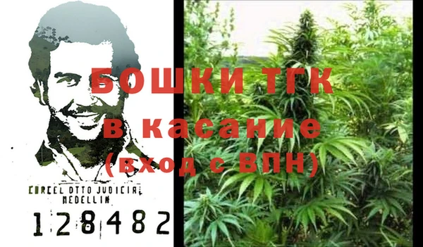 бутират Тайга