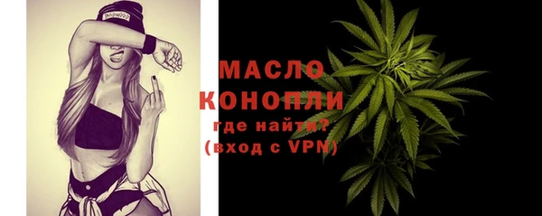 метамфетамин Тавда