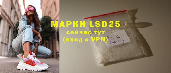 бутират Тайга