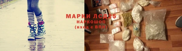 мефедрон мука Михайловка