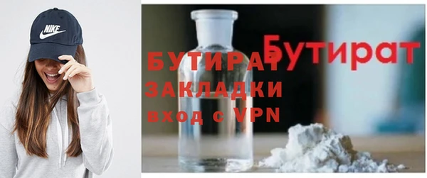 бутират Тайга