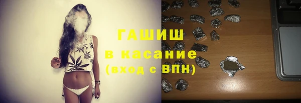 мефедрон VHQ Сясьстрой