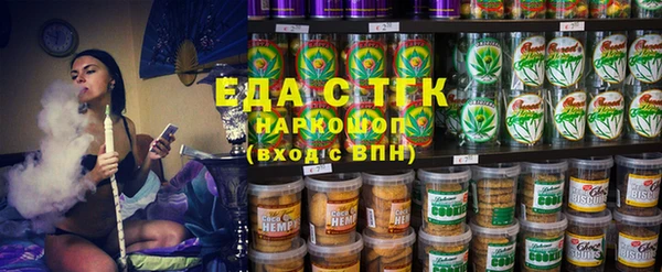 метамфетамин Тавда