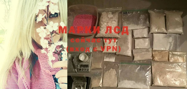метамфетамин Тавда