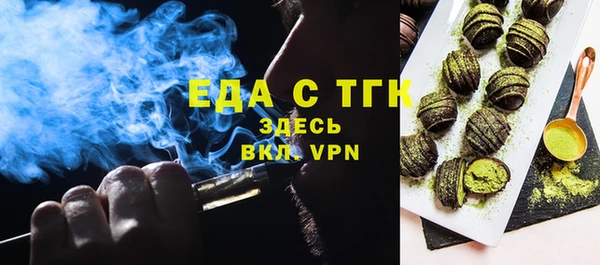 метамфетамин Тавда