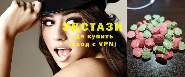 мефедрон VHQ Сясьстрой