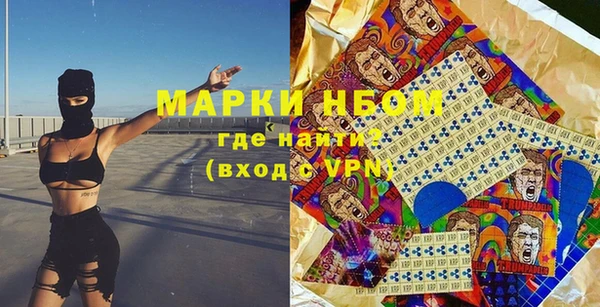 мефедрон VHQ Сясьстрой