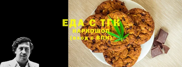 мефедрон VHQ Сясьстрой