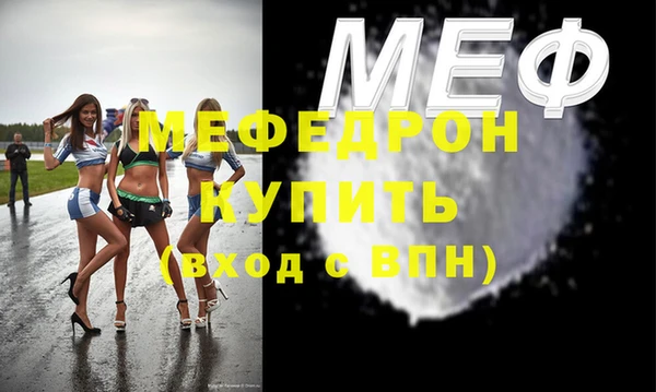 бошки Покачи
