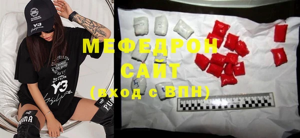 мефедрон VHQ Сясьстрой