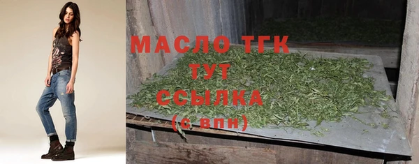 мефедрон VHQ Сясьстрой