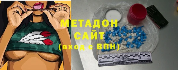 метамфетамин Тавда