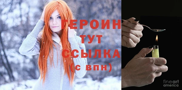 метамфетамин Тавда