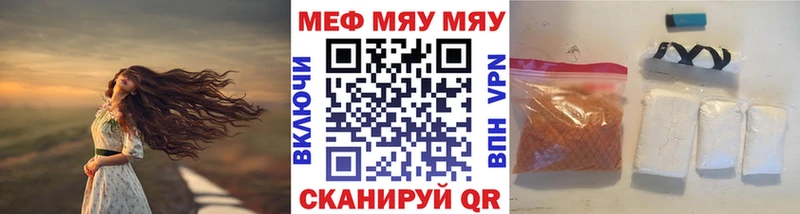 MEGA зеркало  Кочубеевское  Меф кристаллы 