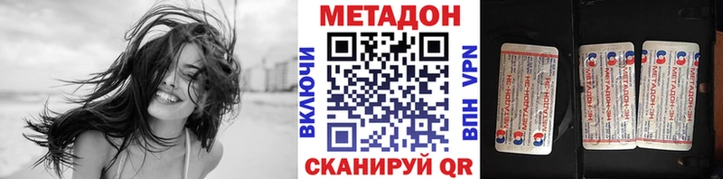 как найти закладки  Кочубеевское  сайты даркнета телеграм  Метадон белоснежный 