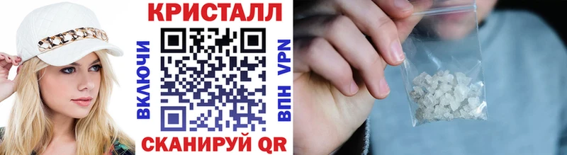 Метамфетамин Methamphetamine  купить  цена  Кочубеевское 