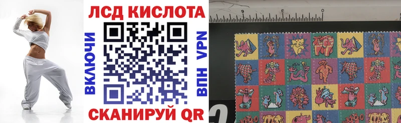 Марки 25I-NBOMe 1,5мг  Кочубеевское 