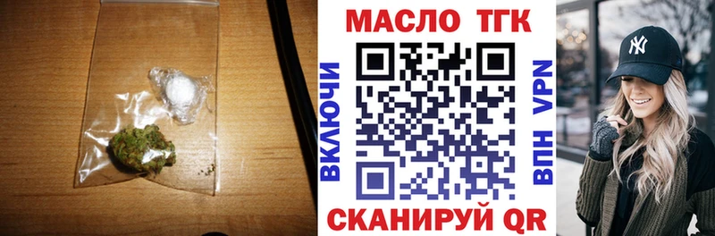 как найти   Кочубеевское  ТГК Wax 